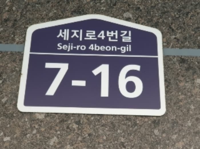 경기도 수원시 권선구 세지로4번길 7-16, 4층402호 (세류동,행운빌)
