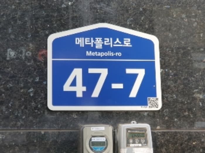 경기도 화성시 메타폴리스로 47-7, 5층508호 (반송동,서해더블루)