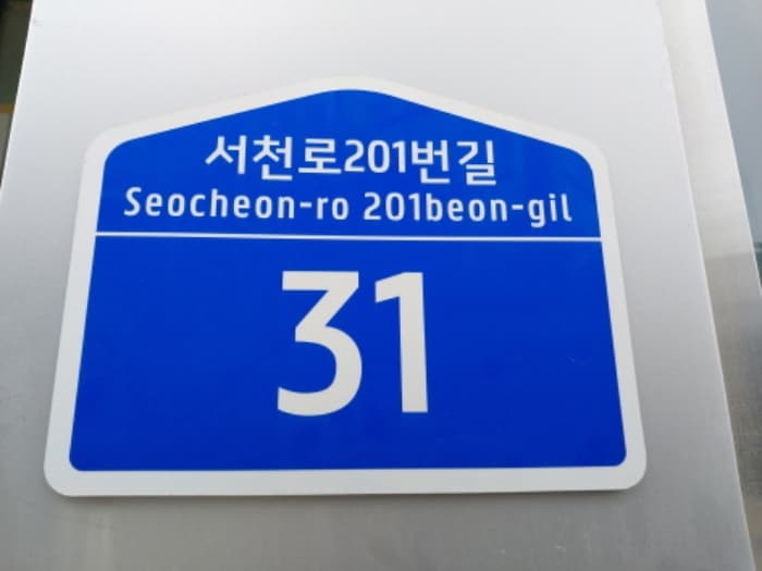 경기도 용인시 기흥구 서천로201번길 31, 3층328호 (농서동,이너매스허브시티)