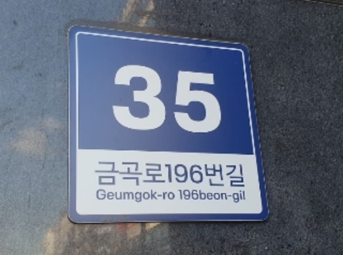 경기도 수원시 권선구 금곡로196번길 35, 5층522호 (금곡동,호매실더리브스타일)