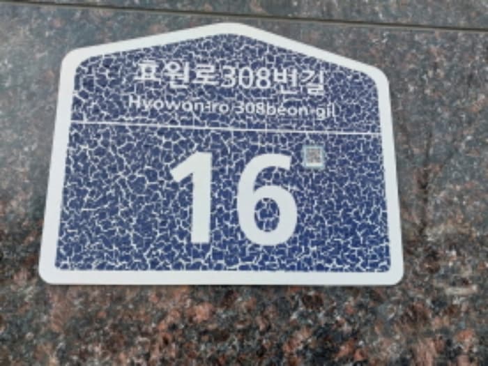 경기도 수원시 팔달구 효원로308번길 16, 9층101-901호 (인계동,한화꿈에그린파크)