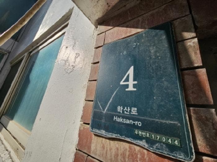 경기도 용인시 처인구 학산로 4, 4층402호 (역북동,동산2차아파트)