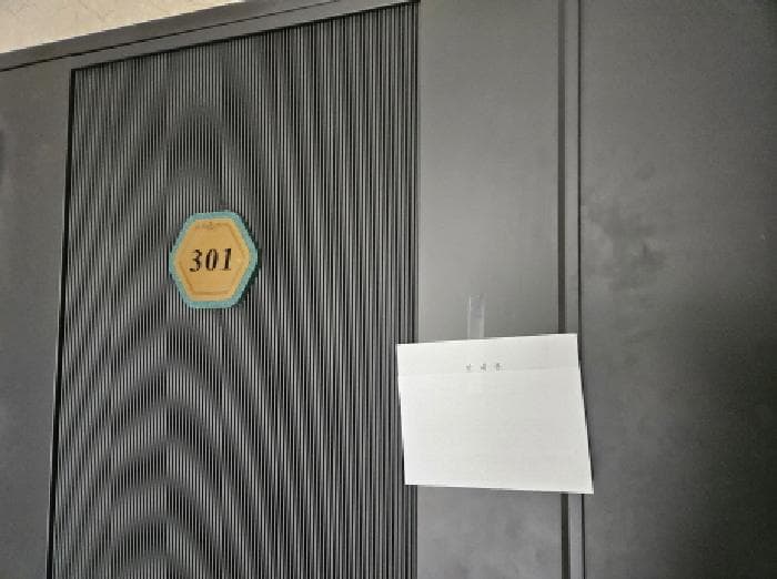 경기도 용인시 기흥구 보정동 1237 죽전극동스타클래스4차 101동 3층301호