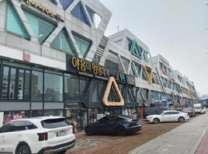 경기도 오산시 원동 841 오산파크스퀘어  1,2층131호