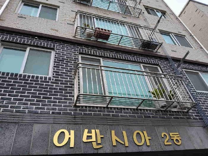경기도 수원시 권선구 구운동 950-2 어반시아 2동 2층203호