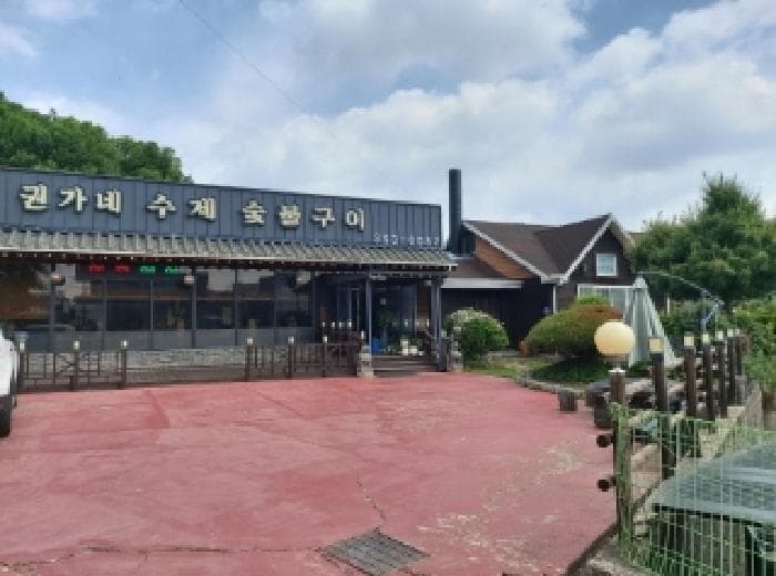 경기도 오산시 세교동 519-1