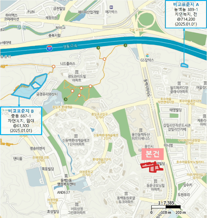 경기도 용인시 기흥구 동백동 445-3