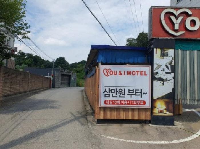 경기도 화성시 정남면 보통리 26-13