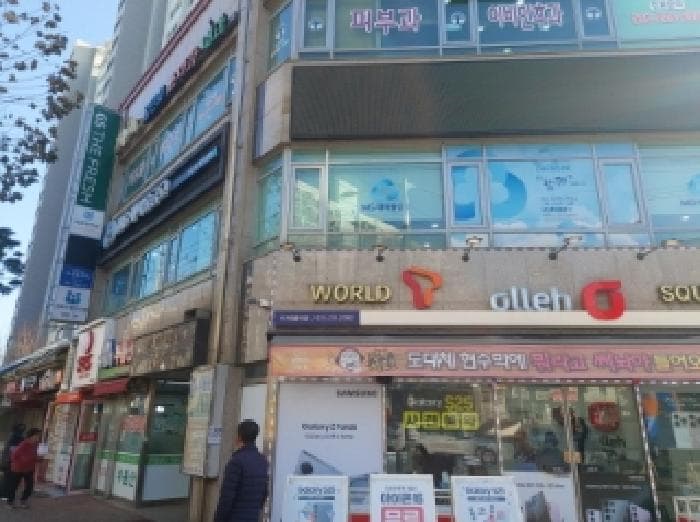 경기도 수원시 영통구 효원로 363, 비동 1층119호 (매탄동,매탄 위브 하늘채 303 상가)