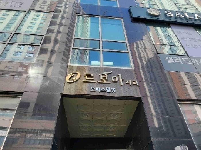 경기도 화성시 오산동 1088-2 우성르보아시티  1층에이동(오피스텔동)112호
