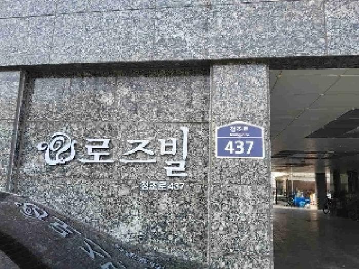 경기도 수원시 권선구 세류동 1142-2 로즈빌  2층203호