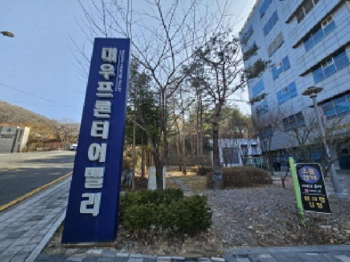경기도 용인시 기흥구 중동 1030 대우프론티어밸리 1  4층402호