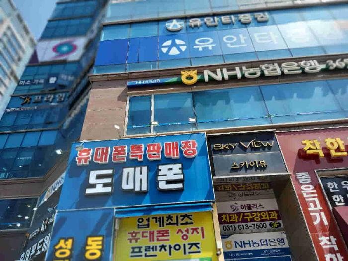 경기도 화성시 반송동 103-1 동탄스카이뷰빌딩  7층707호