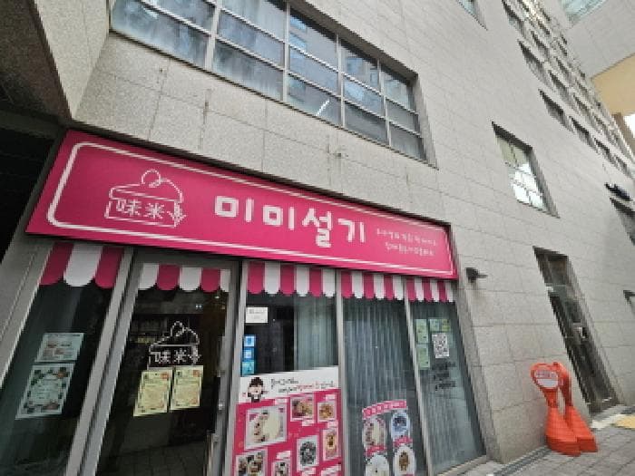 경기도 용인시 처인구 역북동 745 용인역북더럭스나인  1층123호