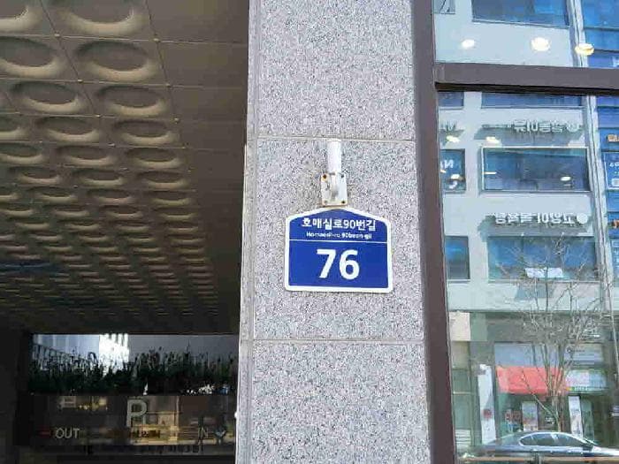 경기도 수원시 권선구 호매실동 1397-2 아진스퀘어  1층113호