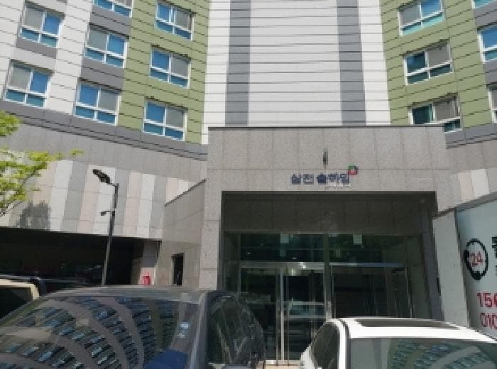 경기도 용인시 수지구 상현동 1219 광교상현솔하임  2층214호