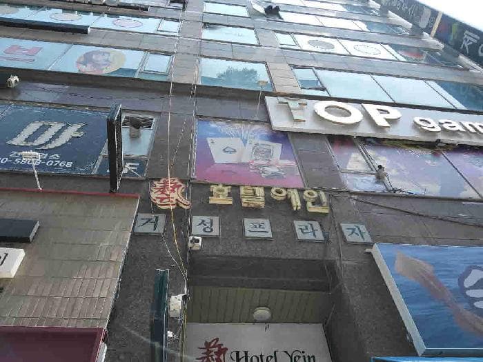 경기도 화성시 반송동 103-5 거성프라자  7층701호