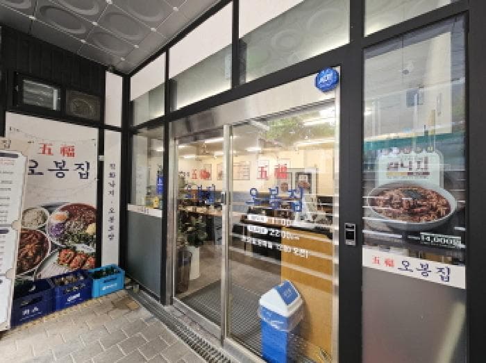 경기도 용인시 처인구 역북동 745 용인역북더럭스나인  지1층비121호