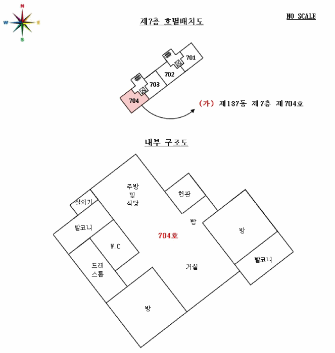 경기도 화성시 영천동 890 동탄파크한양수자인 137동 7층704호
