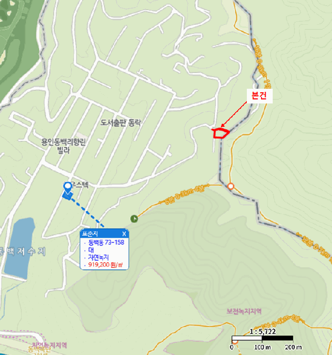 경기도 용인시 기흥구 동백동 73-254