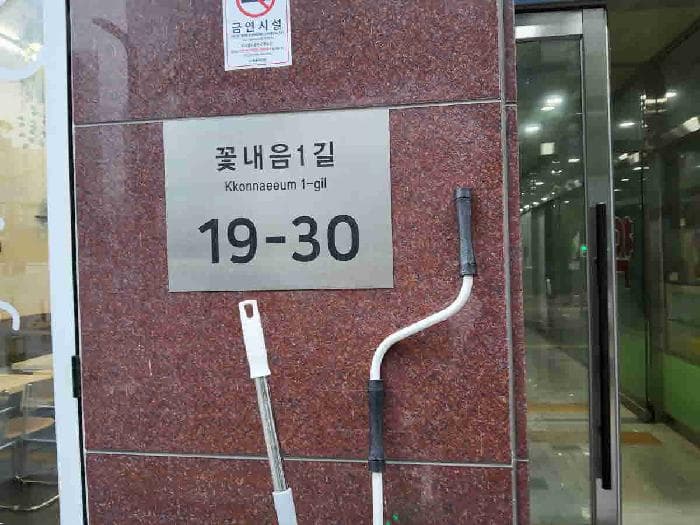경기도 화성시 새솔동 77-6 엘-타워 1동 6층601호