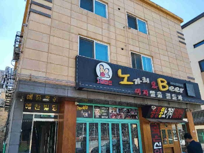 경기도 화성시 남양읍 남양리 2069-4
