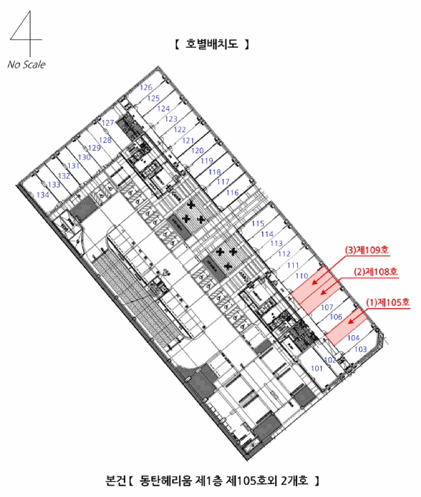 경기도 화성시 능동 1065-1 동탄헤리움  1층105호