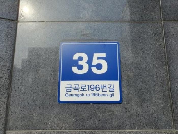 경기도 수원시 권선구 금곡동 1118-4 호매실더리브스타일  5층527호