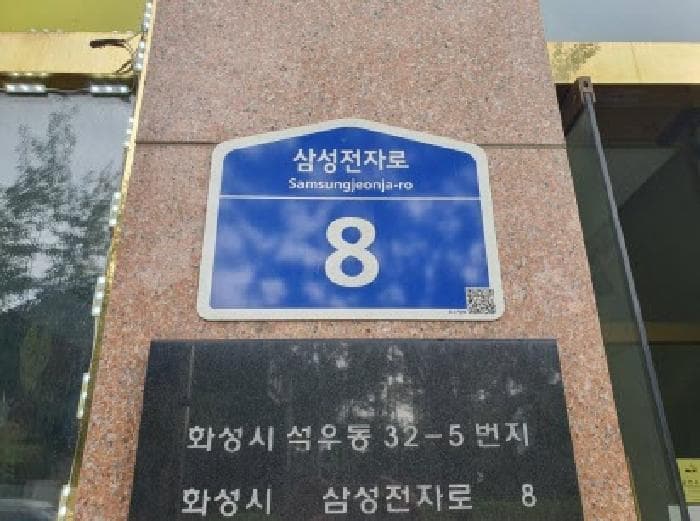 경기도 화성시 석우동 32-5 세비앙오피스텔  4층403호