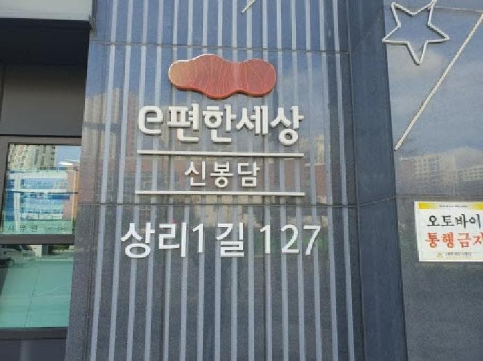 경기도 화성시 봉담읍 상리 668 이편한세상신봉담 101동 9층902호