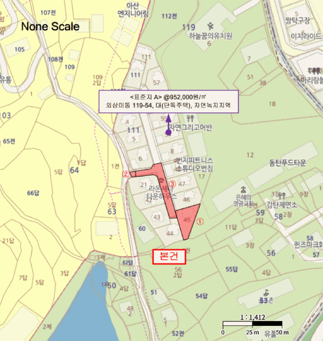 경기도 오산시 외삼미동 119-45