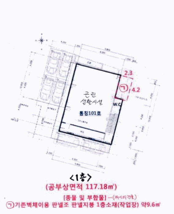 경기도 화성시 향남읍 하길리 1449 1동