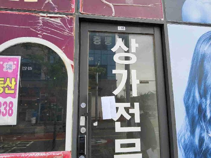 경기도 화성시 새솔동 99-6 엠폴리스1 1동 1층110호