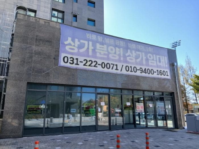경기도 수원시 권선구 고색동 1175 라움 에이동 1층101호