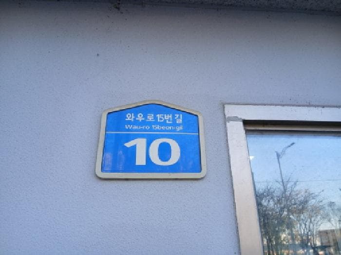 경기도 화성시 봉담읍 와우리 589 봉담그대가3단지 312동 12층1203호