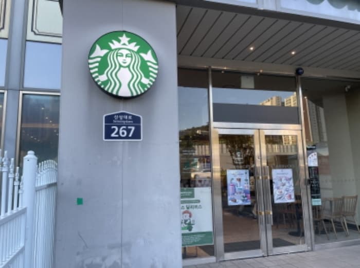 경기도 성남시 수정구 산성대로 267, 지하1층비1085호 (신흥동,신흥역시네마타워)