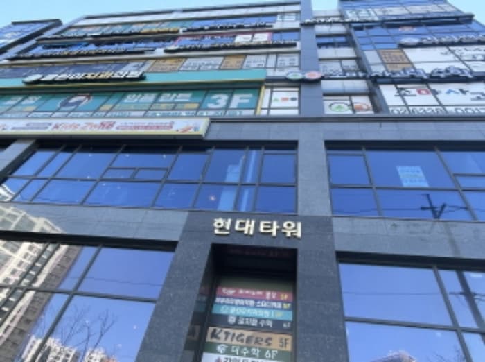 경기도 하남시 감일백제로 169, 1층105호  (감이동,현대타워)