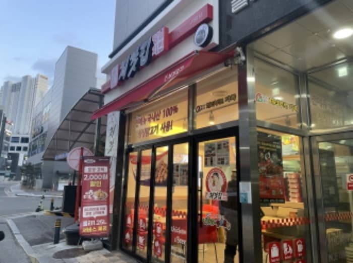 경기도 하남시 감일백제로83번길 24, 1층115호 (감이동,지골든프라자)