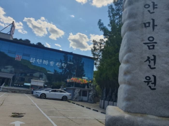 경기도 성남시 분당구 방아로46번길 26