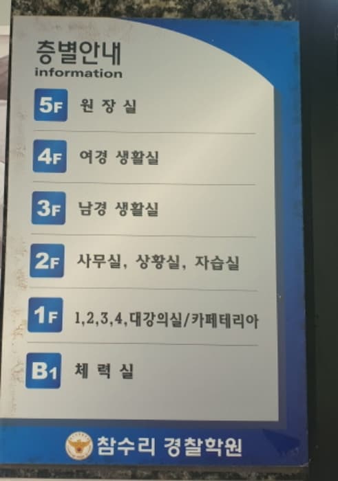 경기도 광주시 퇴촌면 탑선길 46-22