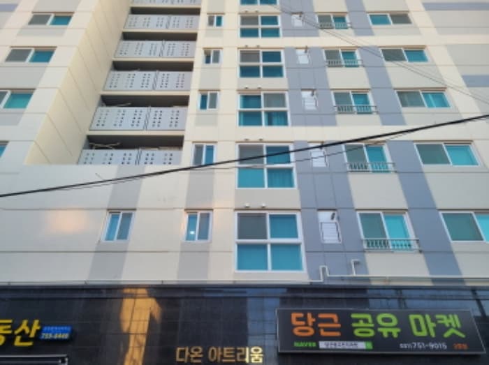 경기도 성남시 수정구 탄리로 77, 7층705호 (태평동,다온아트리움)