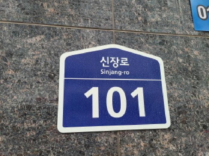 경기도 하남시 신장동 430-22 신장동오피스텔  15층1502호