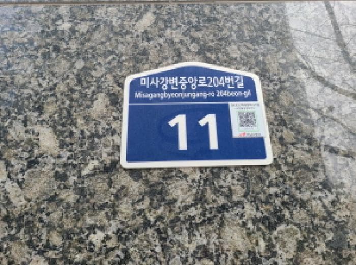 경기도 하남시 망월동 1087 마들렌  1층104호
