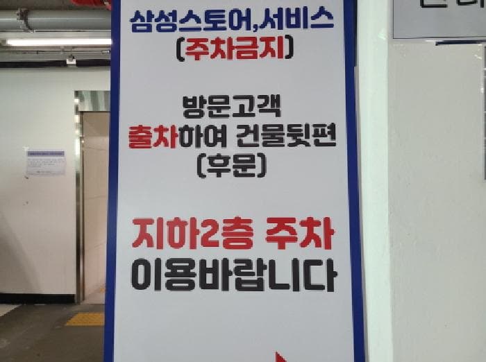 경기도 성남시 분당구 서현동 275 라포르테블랑서현  418호