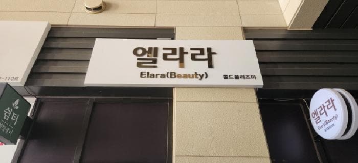경기도 광주시 경안동 447 경기광주역금호리첸시아센트럴스퀘어  1층디109호