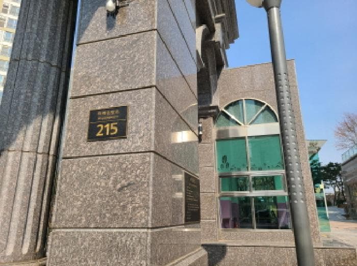 경기도 하남시 학암동 672 위례롯데캐슬 6404동 10층1006호