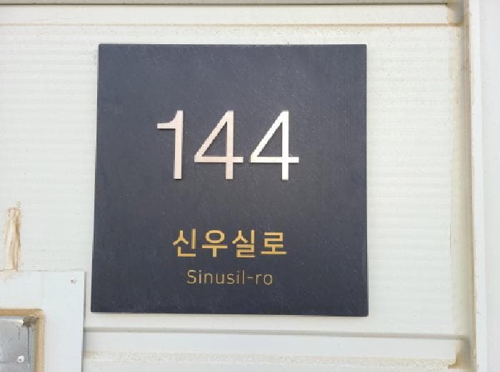 경기도 하남시 감이동 475-9 에스디주건축물제1동
