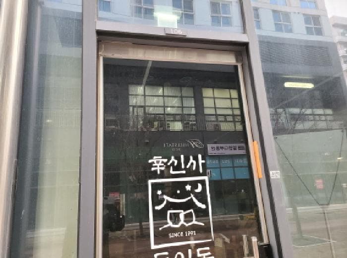 경기도 하남시 망월동 1146-1 하남미사롯데캐슬헤븐시티1  3층317호