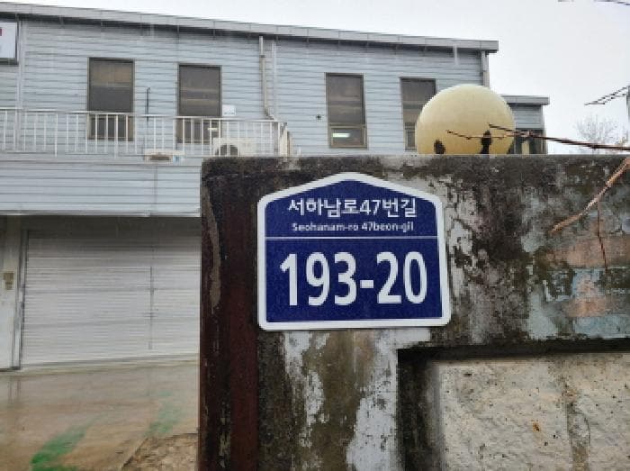 경기도 하남시 감북동 135-1