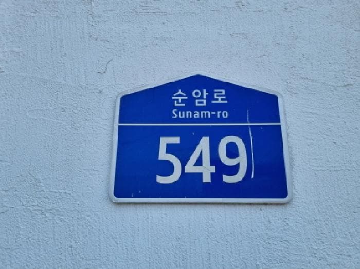 경기도 광주시 삼동 431-15 광록맨숀 2동 4층402호